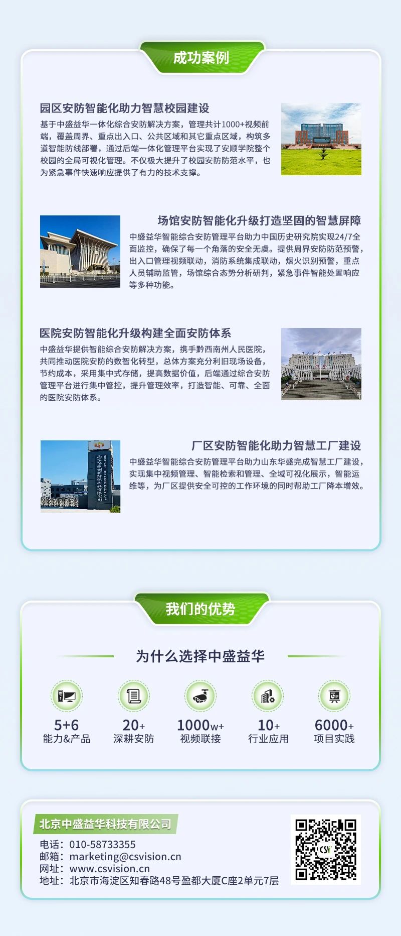 1753087796959862.jpeg a91b111ef96717c46a05135d805134eb.jpeg