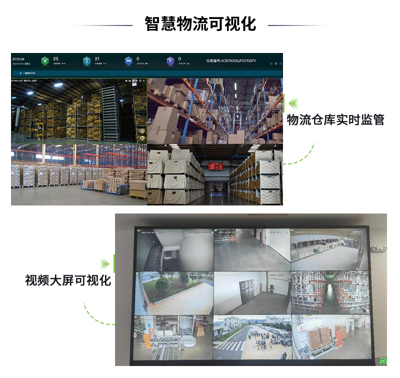 000000 物流a0f5bf92.png